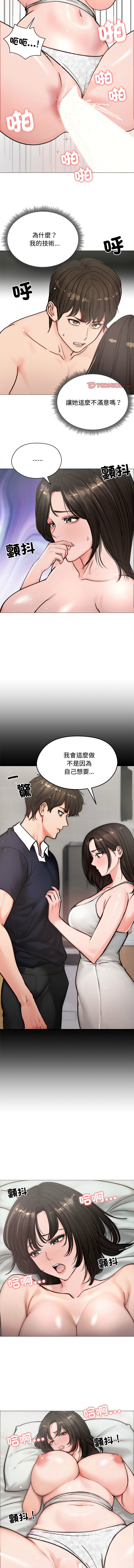 [韩国漫画] 老婆卷款潜逃后 剧情,熟女人妻,巨乳大奶,全彩#[13P]-3