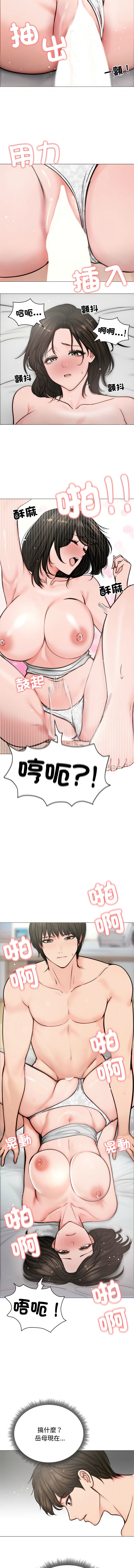 [韩国漫画] 老婆卷款潜逃后 剧情,熟女人妻,巨乳大奶,全彩#[13P]-4