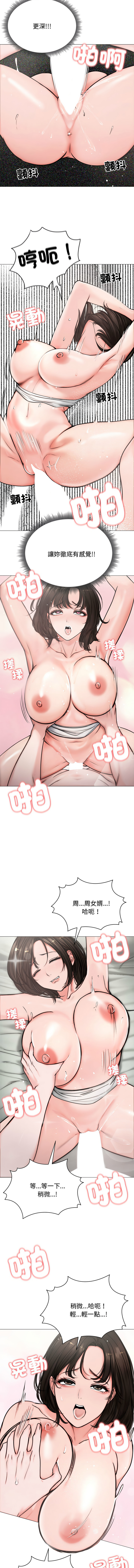 [韩国漫画] 老婆卷款潜逃后 剧情,熟女人妻,巨乳大奶,全彩#[13P]-6