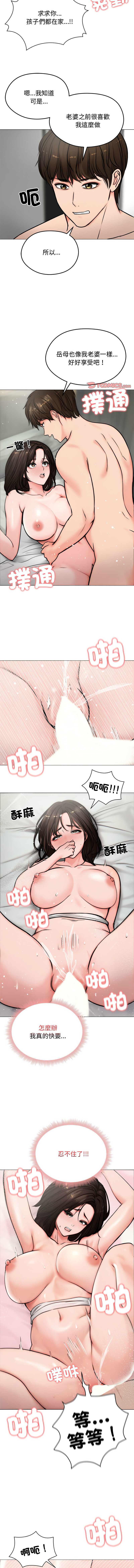 [韩国漫画] 老婆卷款潜逃后 剧情,熟女人妻,巨乳大奶,全彩#[13P]-7