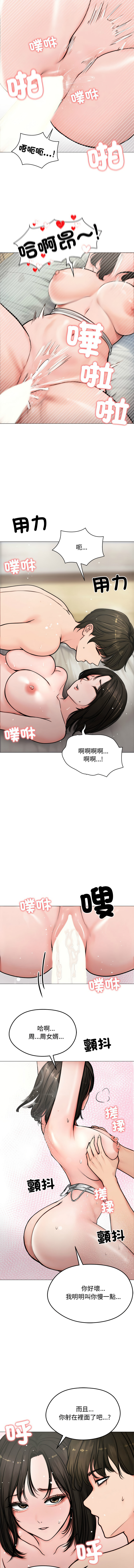 [韩国漫画] 老婆卷款潜逃后 剧情,熟女人妻,巨乳大奶,全彩#[13P]-8