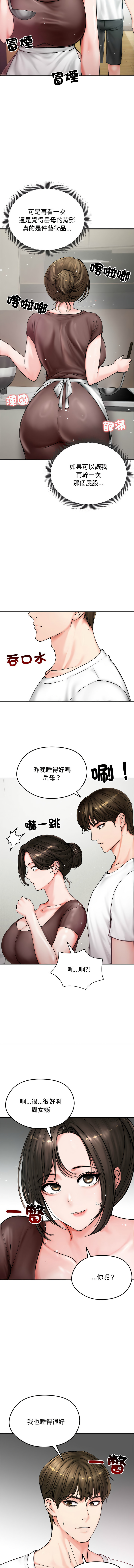 [韩国漫画] 老婆卷款潜逃后 剧情,熟女人妻,巨乳大奶,全彩#[14P]-8
