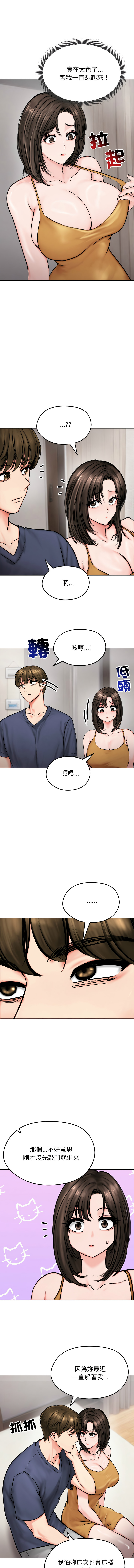[韩国漫画] 老婆卷款潜逃后 剧情,熟女人妻,巨乳大奶,全彩#[14P]-4