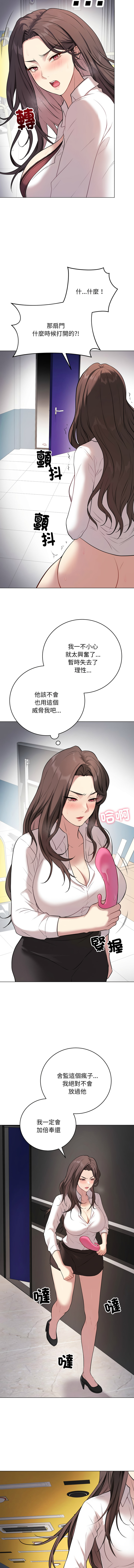 [韩国漫画] 冲刺重考班 校园,女教师,巨乳大奶,全彩#[17P]-15
