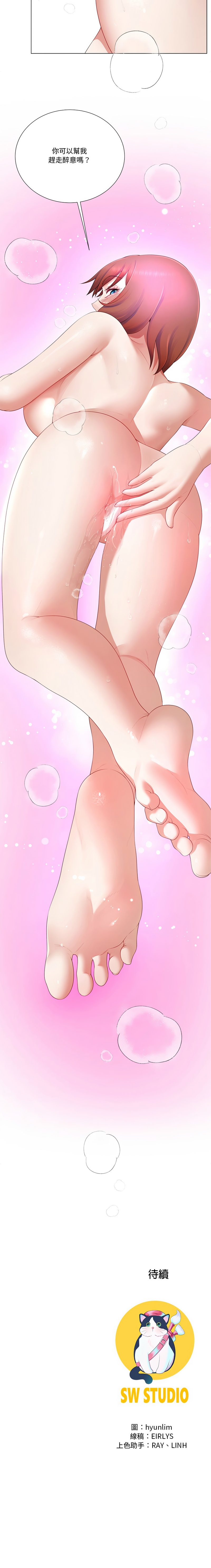 [韩国漫画] 爸爸男友二选一 剧情,巨乳大奶,女学生,青年#[13P]-13