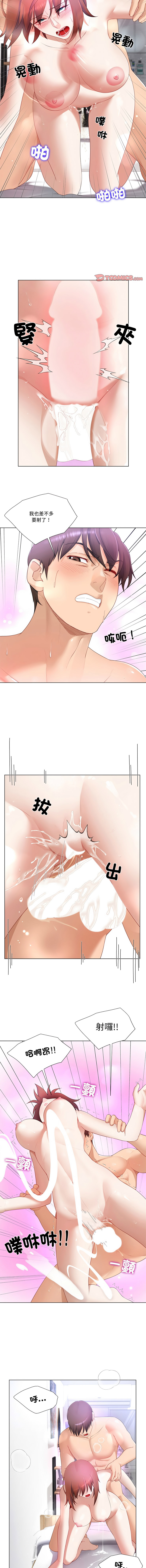 [韩国漫画] 爸爸男友二选一 剧情,巨乳大奶,女学生,青年#[13P]-12
