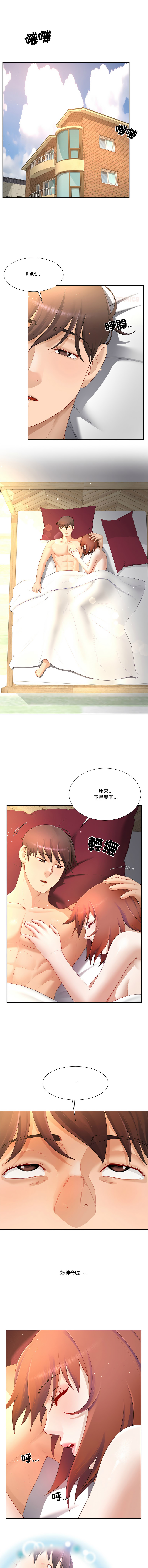 [韩国漫画] 爸爸男友二选一 剧情,巨乳大奶,女学生,青年#[12P]-1