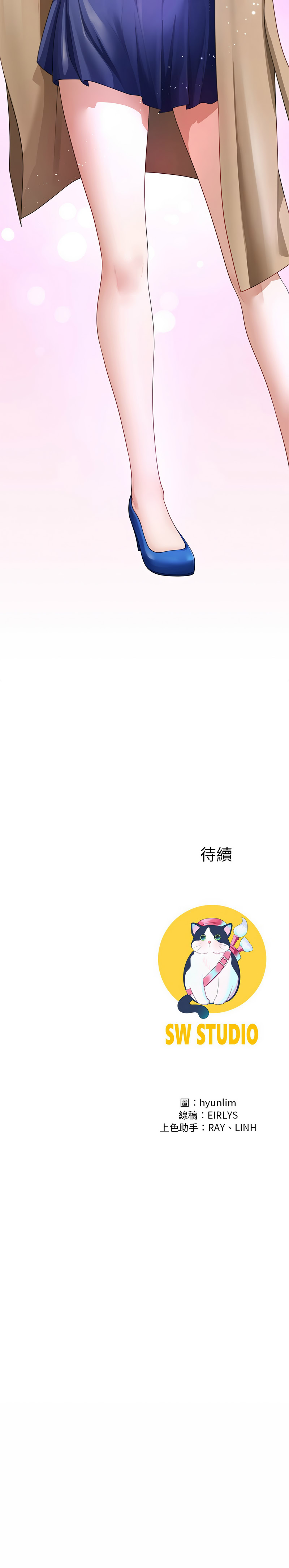[韩国漫画] 爸爸男友二选一 剧情,巨乳大奶,女学生,青年#[13P]-13