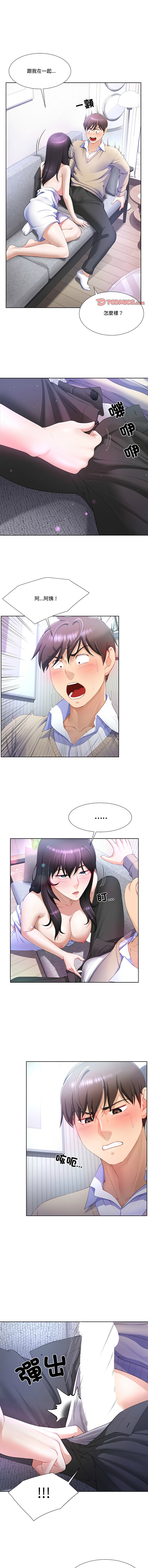 [韩国漫画] 爸爸男友二选一 剧情,巨乳大奶,女学生,青年#[13P]-1