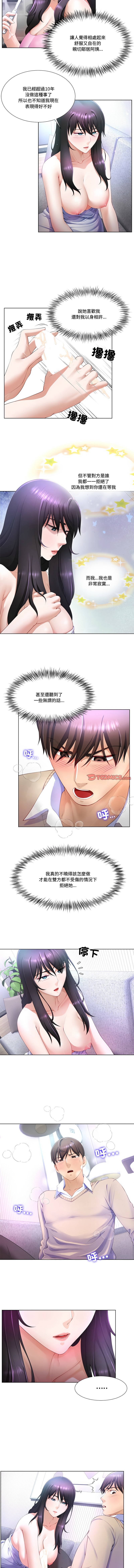 [韩国漫画] 爸爸男友二选一 剧情,巨乳大奶,女学生,青年#[13P]-3