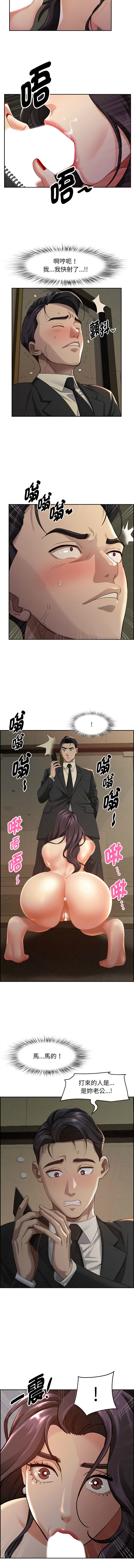[韩国漫画] 贵妇的专属保镳 剧情,巨乳大奶,全彩,职场#[15P]-14