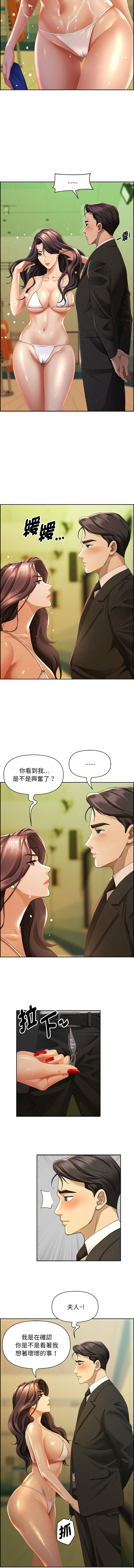 [韩国漫画] 贵妇的专属保镳 剧情,巨乳大奶,全彩,职场#[15P]-4