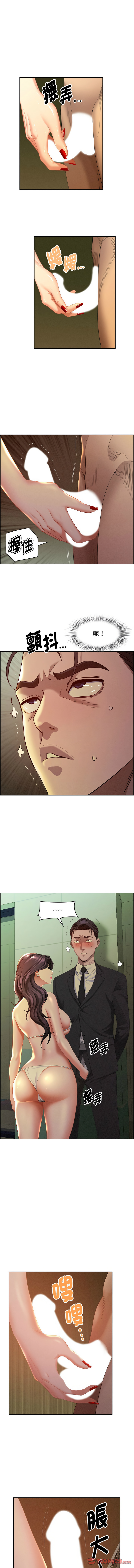 [韩国漫画] 贵妇的专属保镳 剧情,巨乳大奶,全彩,职场#[15P]-5