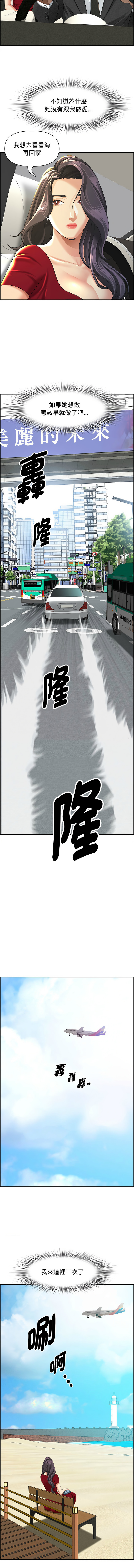 [韩国漫画] 贵妇的专属保镳 剧情,巨乳大奶,全彩,职场#[16P]-10