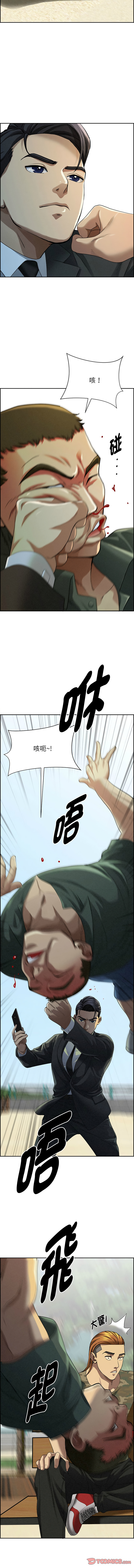 [韩国漫画] 贵妇的专属保镳 剧情,巨乳大奶,全彩,职场#[17P]-3