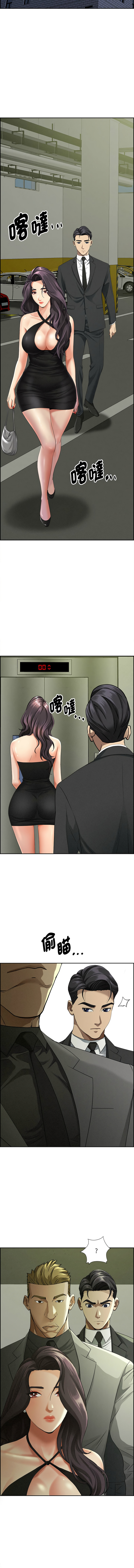 [韩国漫画] 贵妇的专属保镳 剧情,巨乳大奶,全彩,职场#[17P]-12