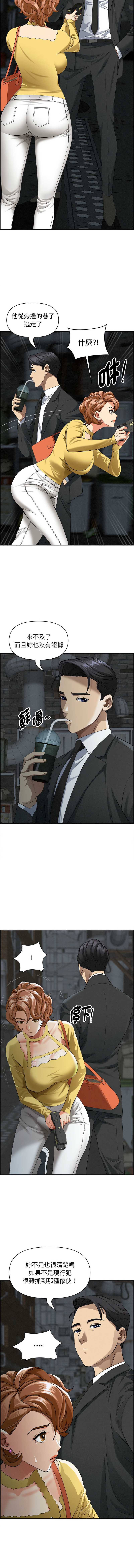 [韩国漫画] 贵妇的专属保镳 剧情,巨乳大奶,全彩,职场#[17P]-7