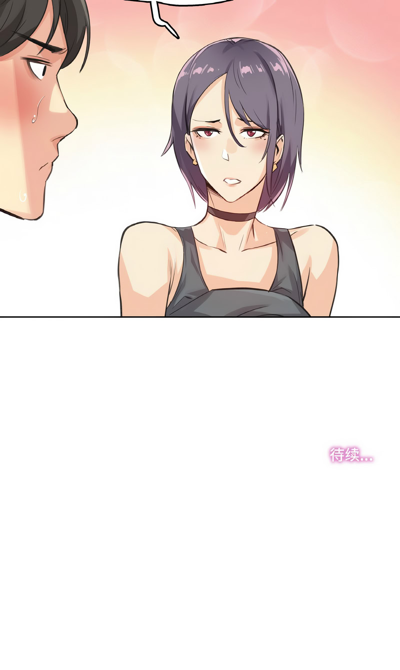 [韩国漫画] 爸爸也疯狂 剧情,巨乳大奶,青年,全彩#[9P]-9