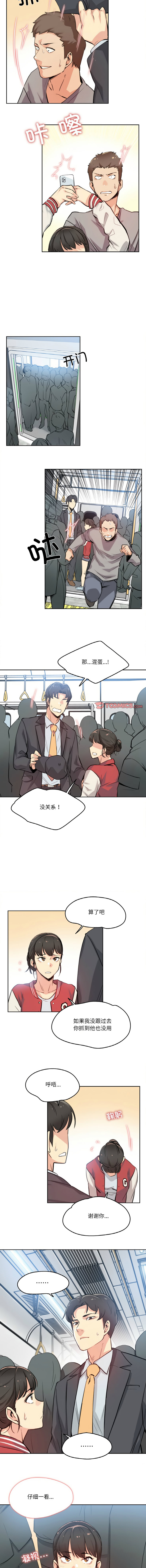 [韩国漫画] 爸爸也疯狂 剧情,巨乳大奶,青年,全彩#[9P]-2