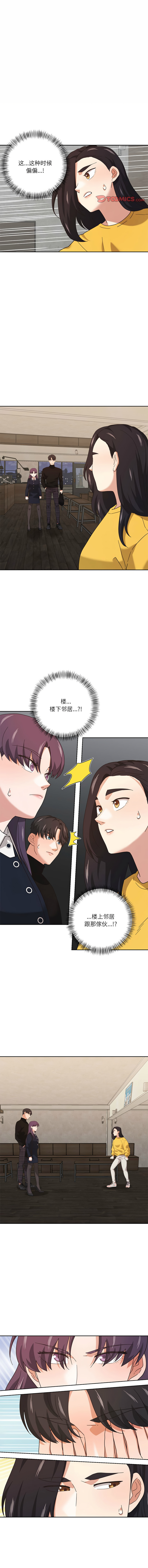 [韩国漫画] 我的傻瓜男友 剧情,巨乳大奶,青年,全彩#[10P]-1