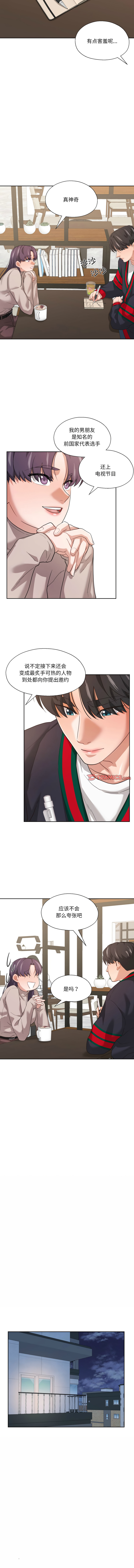 [韩国漫画] 我的傻瓜男友 剧情,巨乳大奶,青年,全彩#[10P]-9