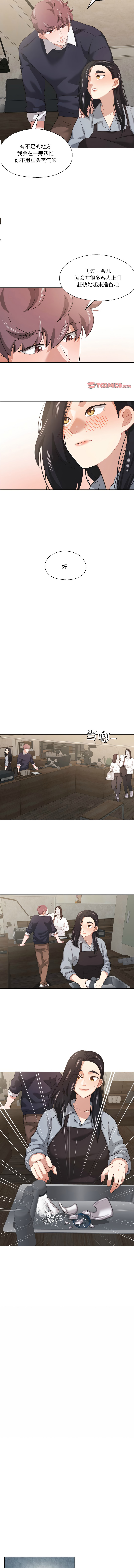 [韩国漫画] 我的傻瓜男友 剧情,巨乳大奶,青年,全彩#[11P]-8