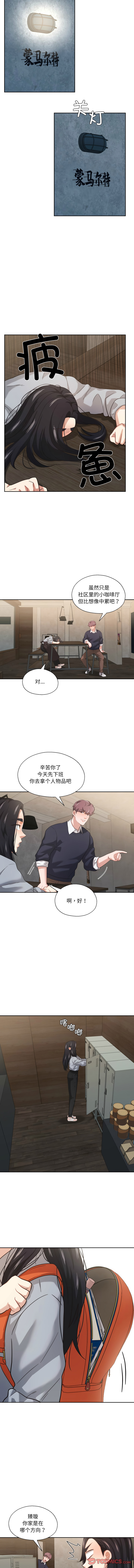 [韩国漫画] 我的傻瓜男友 剧情,巨乳大奶,青年,全彩#[11P]-9