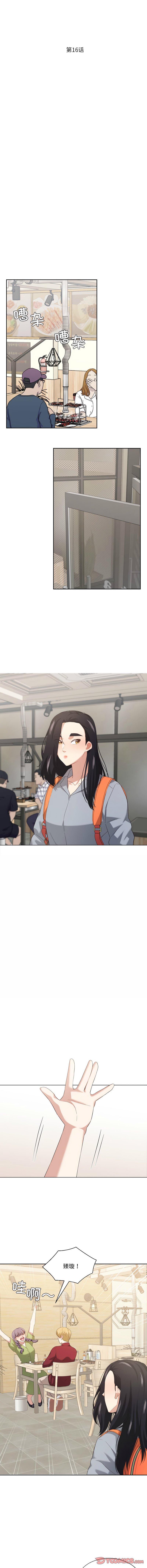[韩国漫画] 我的傻瓜男友 剧情,巨乳大奶,青年,全彩#[11P]-2