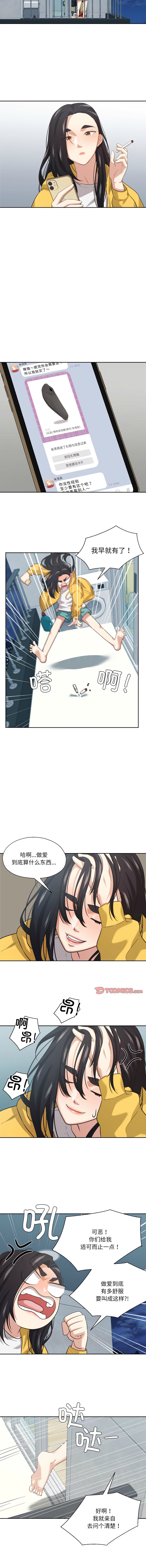 [韩国漫画] 我的傻瓜男友 剧情,巨乳大奶,青年,全彩#[11P]-6