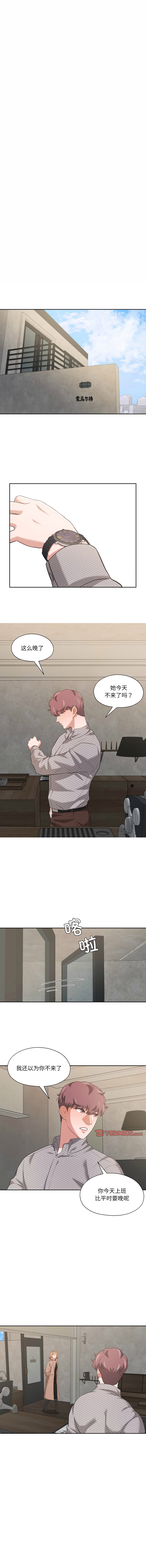 [韩国漫画] 我的傻瓜男友 剧情,巨乳大奶,青年,全彩#[10P]-7