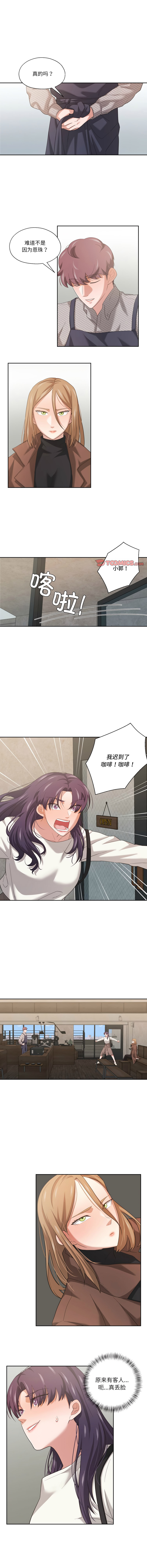 [韩国漫画] 我的傻瓜男友 剧情,巨乳大奶,青年,全彩#[10P]-9