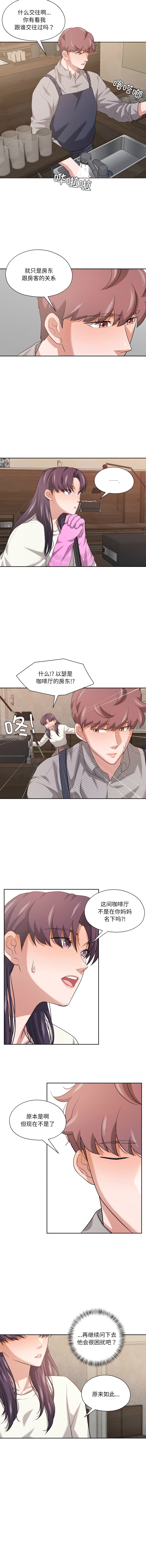 [韩国漫画] 我的傻瓜男友 剧情,巨乳大奶,青年,全彩#[12P]-7