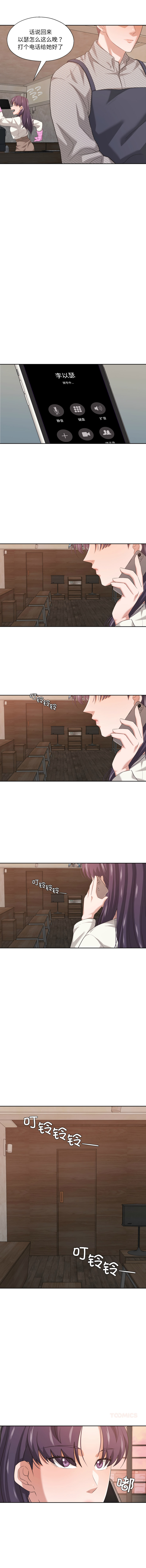 [韩国漫画] 我的傻瓜男友 剧情,巨乳大奶,青年,全彩#[12P]-8