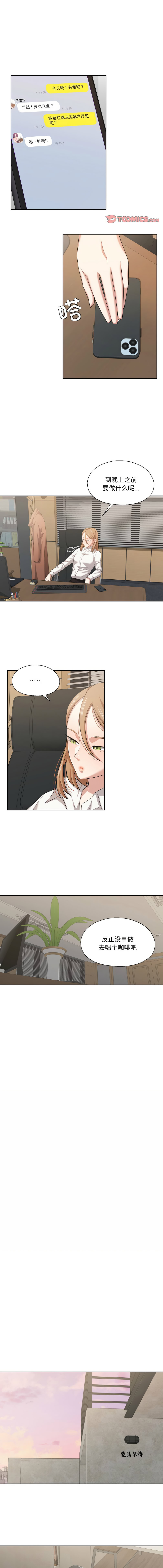 [韩国漫画] 我的傻瓜男友 剧情,巨乳大奶,青年,全彩#[11P]-1
