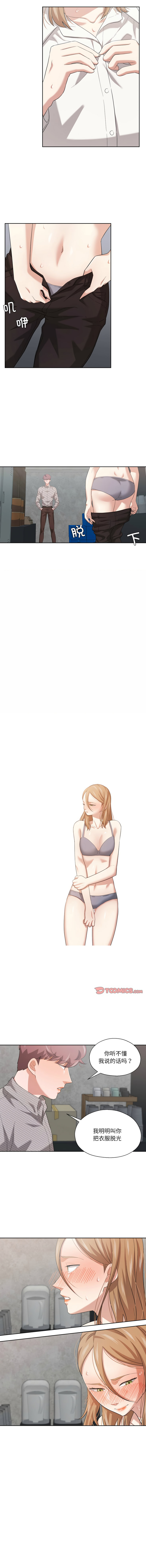 [韩国漫画] 我的傻瓜男友 剧情,巨乳大奶,青年,全彩#[11P]-6