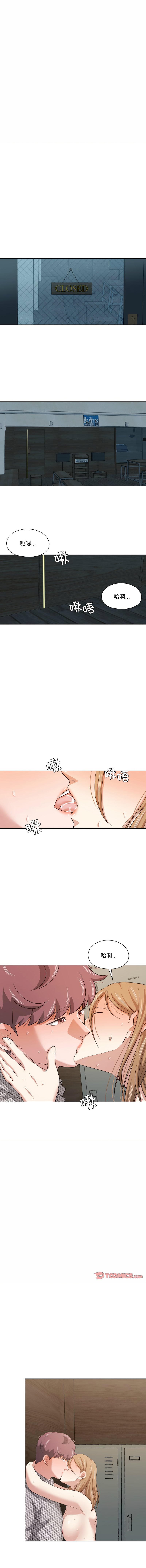 [韩国漫画] 我的傻瓜男友 剧情,巨乳大奶,青年,全彩#[11P]-4