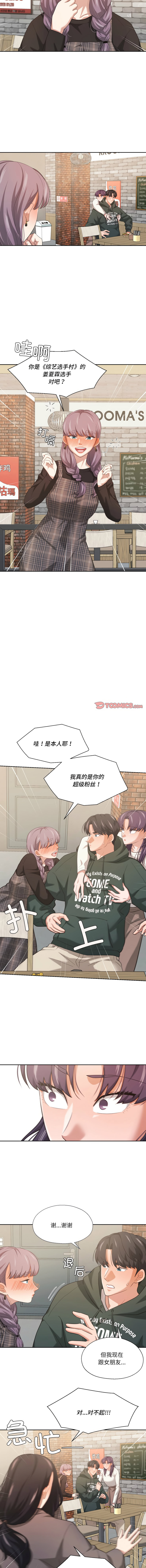 [韩国漫画] 我的傻瓜男友 剧情,巨乳大奶,青年,全彩#[11P]-8