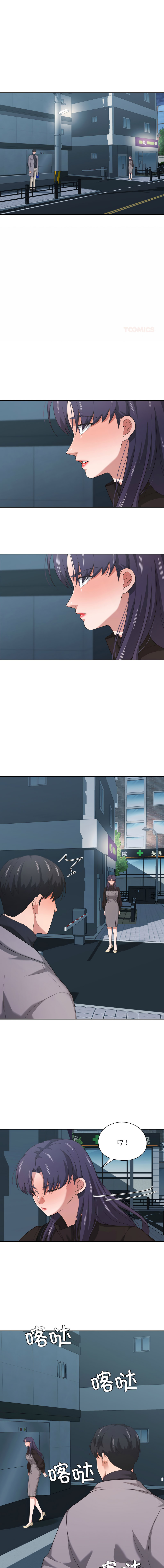 [韩国漫画] 我的傻瓜男友 剧情,巨乳大奶,青年,全彩#[12P]-1