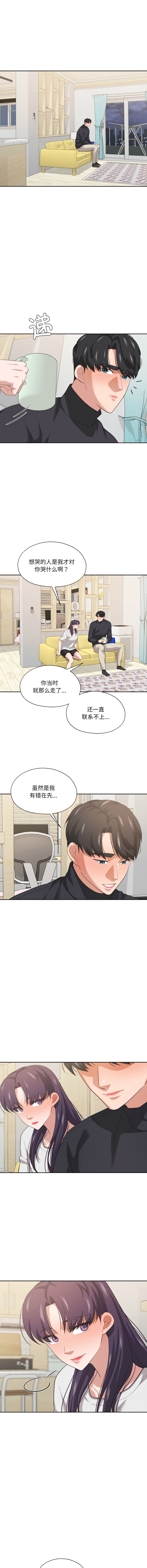 [韩国漫画] 我的傻瓜男友 剧情,巨乳大奶,青年,全彩#[12P]-7