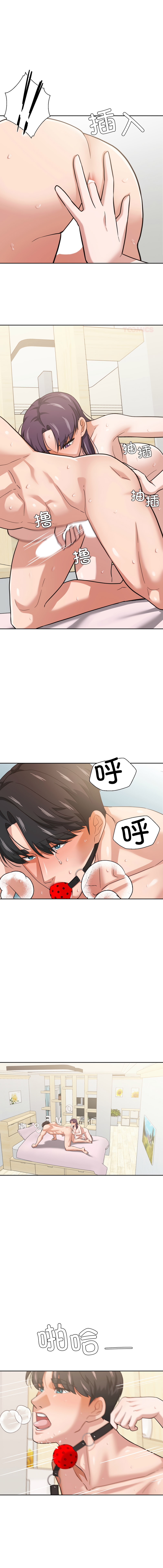 [韩国漫画] 我的傻瓜男友 剧情,巨乳大奶,青年,全彩#[12P]-1