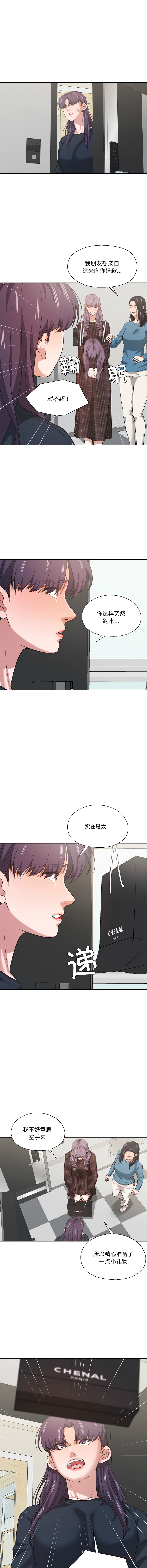 [韩国漫画] 我的傻瓜男友 剧情,巨乳大奶,青年,全彩#[11P]-6