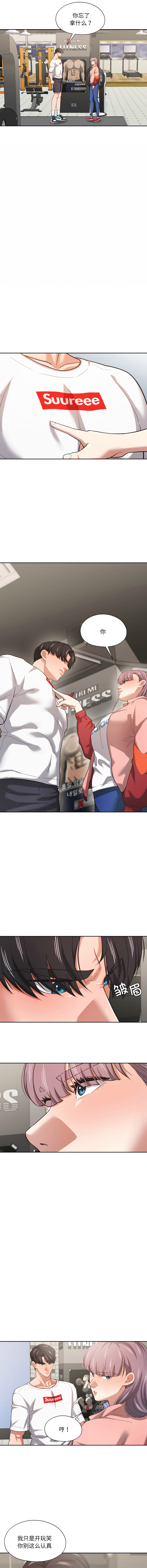 [韩国漫画] 我的傻瓜男友 剧情,巨乳大奶,青年,全彩#[12P]-4