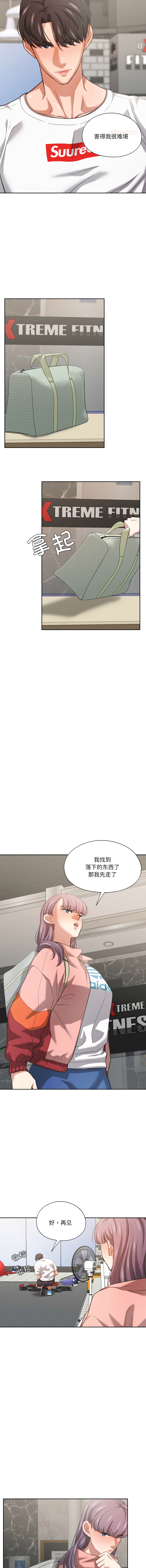 [韩国漫画] 我的傻瓜男友 剧情,巨乳大奶,青年,全彩#[12P]-5