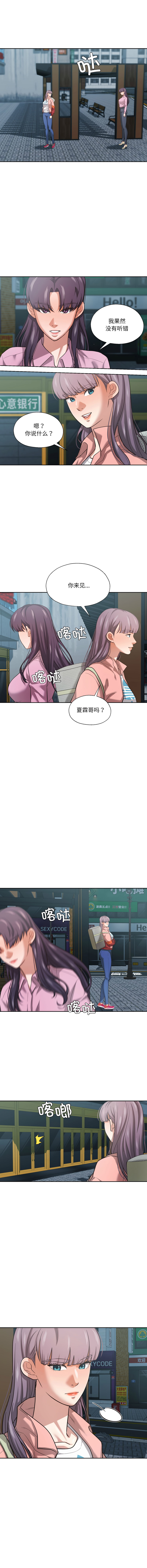 [韩国漫画] 我的傻瓜男友 剧情,巨乳大奶,青年,全彩#[12P]-7