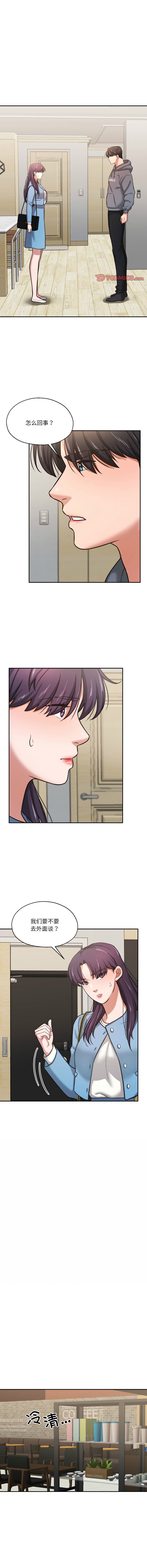 [韩国漫画] 我的傻瓜男友 剧情,巨乳大奶,青年,全彩#[12P]-3