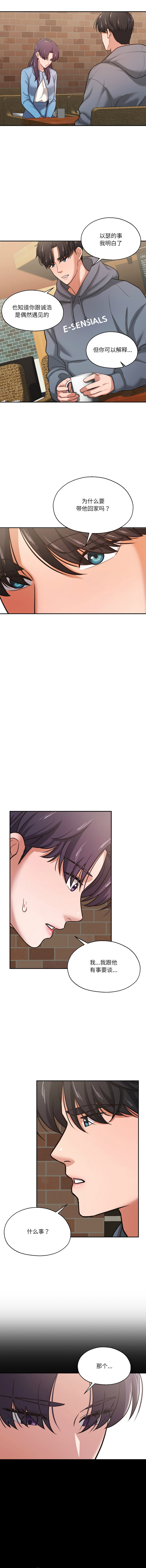 [韩国漫画] 我的傻瓜男友 剧情,巨乳大奶,青年,全彩#[12P]-4