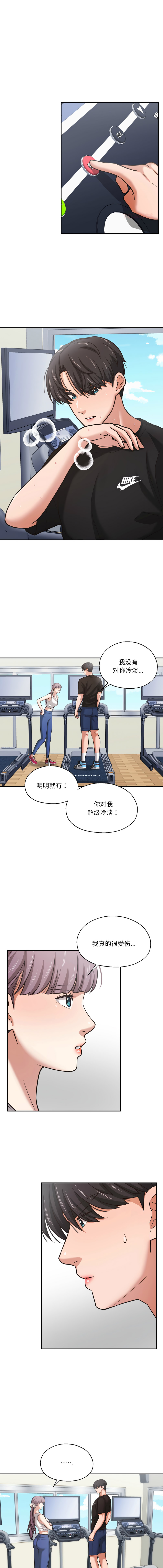 [韩国漫画] 我的傻瓜男友 剧情,巨乳大奶,青年,全彩#[11P]-1