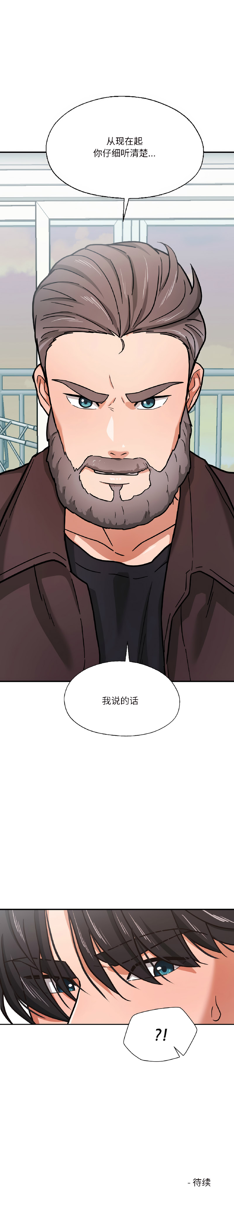 [韩国漫画] 我的傻瓜男友 剧情,巨乳大奶,青年,全彩#[15P]-15