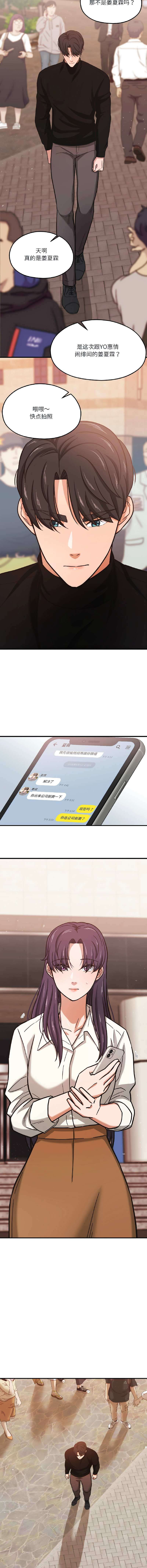 [韩国漫画] 我的傻瓜男友 剧情,巨乳大奶,青年,全彩#[18P]-15