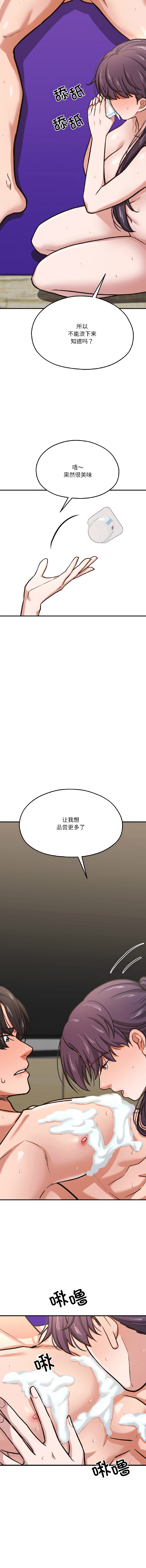 [韩国漫画] 我的傻瓜男友 剧情,巨乳大奶,青年,全彩#[21P]-10